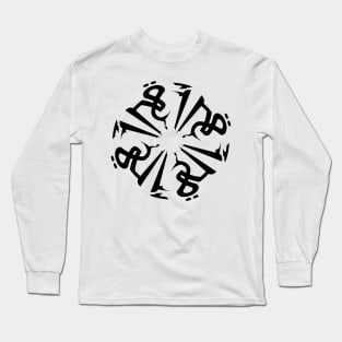 Eli in Cat/Farsi/Arabic Long Sleeve T-Shirt